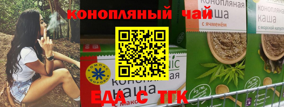 Cannafood марихуана  Вход с VPN  Костомукша 