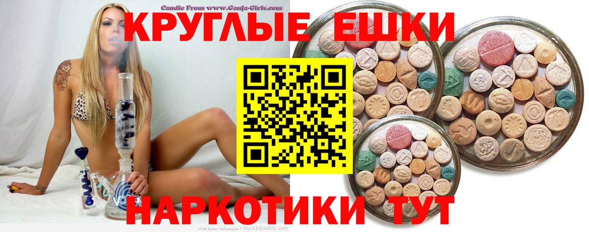 сайты даркнета состав  Ecstasy 250 мг  Ecstasy 99%  Вход с VPN  Костомукша  магазин   