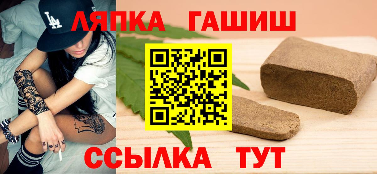 ГАШ хэш  Вход с VPN  ГАШ Premium  Костомукша 