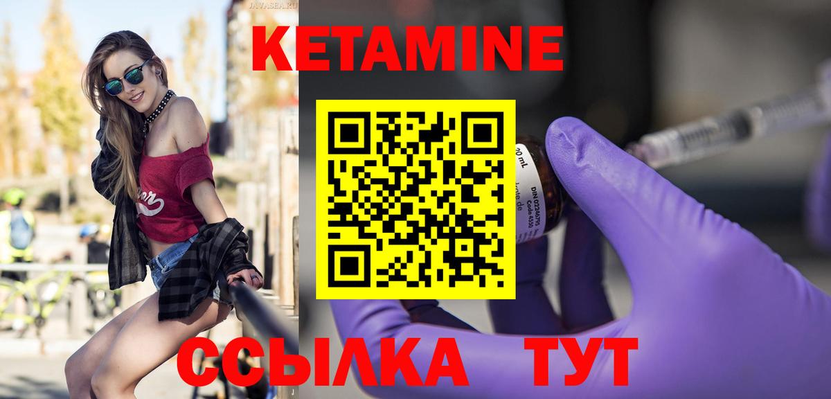 Костомукша  блэк спрут как зайти  Кетамин ketamine  Вход с VPN  Кетамин VHQ 