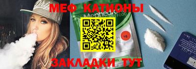 прущая мука Кинель