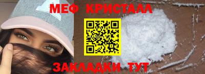соль ск Кингисепп