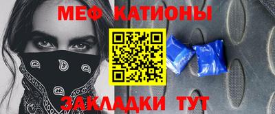 прущая мука Кинель