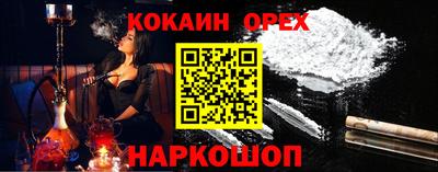 героин Коммунар
