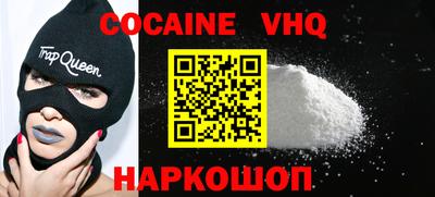 соль ск Кингисепп
