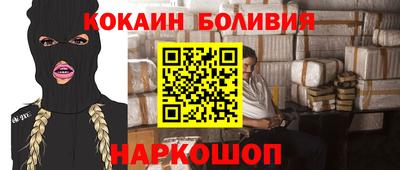 героин Коммунар