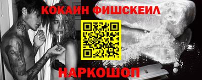 соль ск Кингисепп