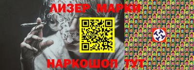 соль курить ск Кимры