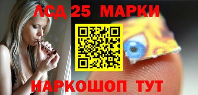соль курить ск Кимры