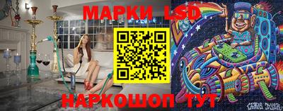 соль ск Комсомольск-на-Амуре