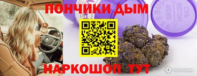 соль курить ск Кимры