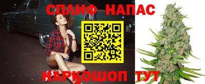 героин Коммунар