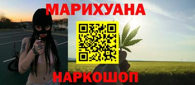 гашишное масло Конаково