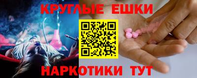 прущая мука Кинель