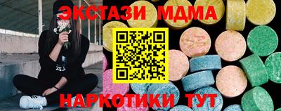 героин Коммунар