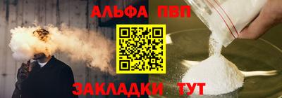 героин Коммунар