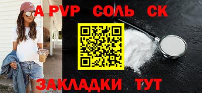 прущая мука Кинель