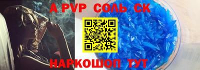 соль курить ск Кимры