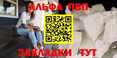 прущая мука Кинель