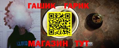 соль курить ск Кимры