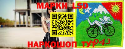 героин Коммунар