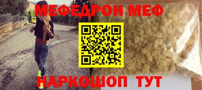соль ск Кингисепп