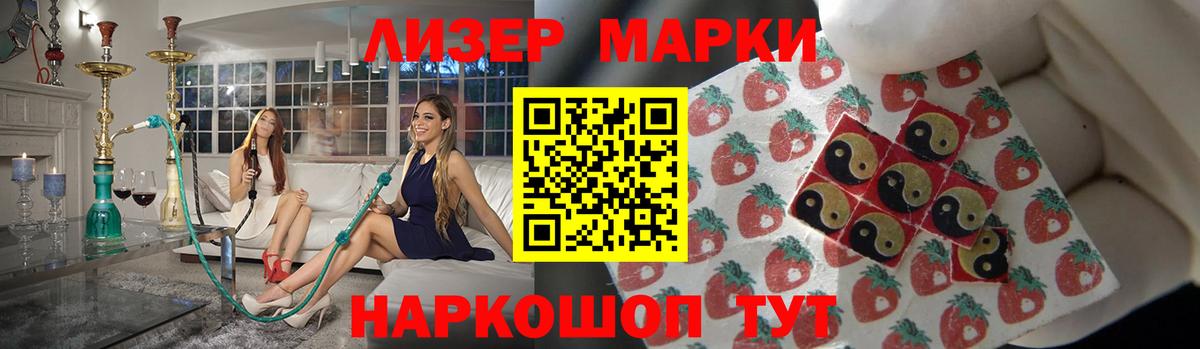 Лсд 25 экстази кислота  LSD-25 экстази  ЛСД экстази кислота  Костомукша  Вход с VPN 