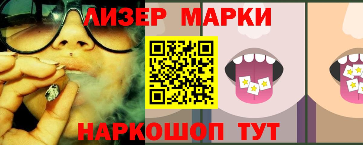 LSD-25 экстази ecstasy Костомукша