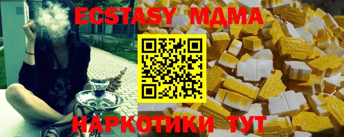 Костомукша  Конопля  АМФ   COCAIN  ТГК  ЭКСТАЗИ  Вход с VPN  Мефедрон   Гашиш  Alpha-PVP СК  