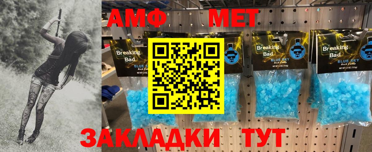 Костомукша  МЕТАМФЕТАМИН мет  Вход с VPN 