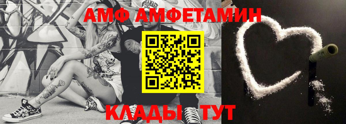 Первитин мет Костомукша